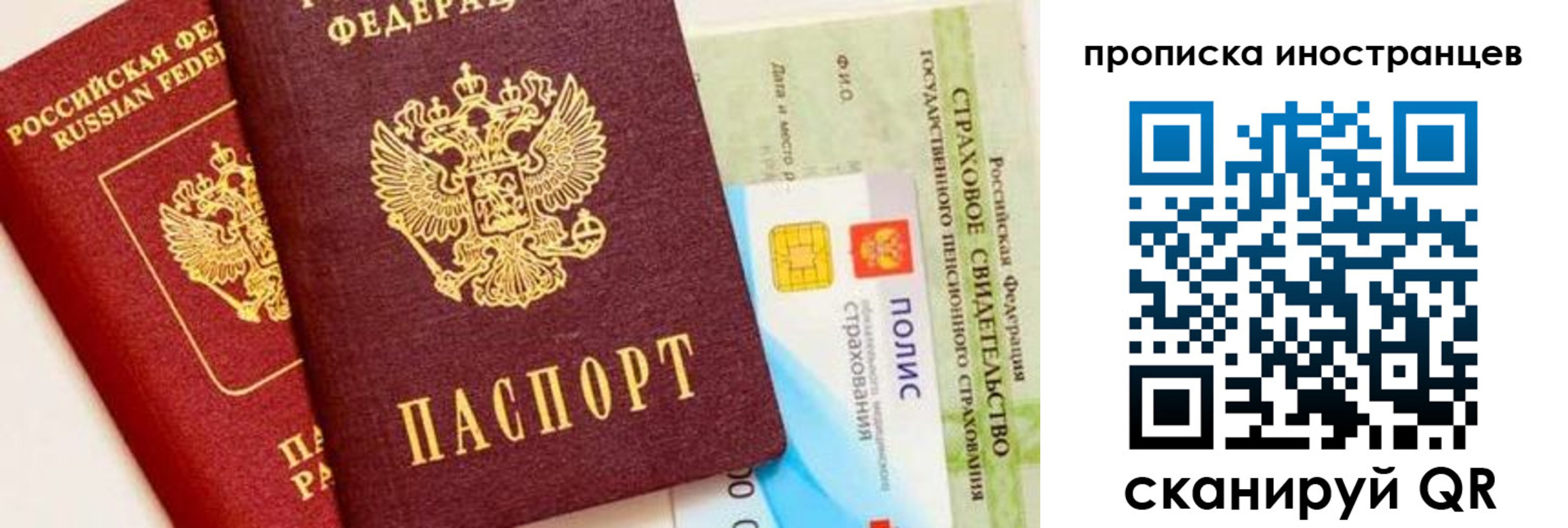 временная регистрация госуслуги в Красноуральске